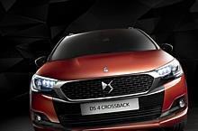 DS 4 Crossback